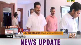 CPM activists against LDF candidate of Nilambur [Discussion]