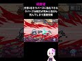 【amongus】1ターンで7キル！？！？ amongus ゆっくり実況 shorts