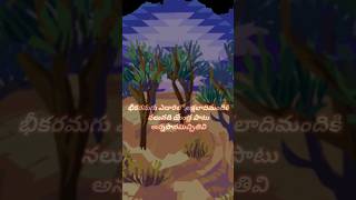 Ekaika devuda#shorts #teluguchristian shorts#jesussong #youtubeshorts #Suneetha G