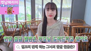 베트남국제결혼 동탑성에서 밀크티 판매하는 베트남여성