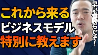 「俺なら絶対やる」竹花激推しの\