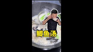 鲫鱼豆腐汤 汤色奶白 不腥不腻 天冷了来一碗老舒服了#鲫鱼豆腐汤#鲫鱼汤#汤#美食教程