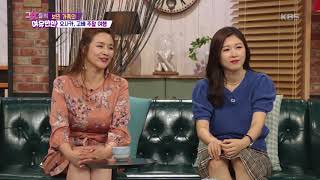 그녀들의 여유만만 -오사카, 고베 주말여행! 교통권만 잘 끊어도 성공 20180831