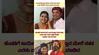 ಗಂಡ ಮತ್ತು ಹೆಂಡತಿಯ ಒಗ್ಗಟ್ಟು #ಸಿನಿಮಾ ಲೆಜೆಂಡ್ಸ್ #ಕನ್ನಡ ಶಾರ್ಟ್ ವಿಡಿಯೋ #ಶಾರ್ಟ್ ವಿಡಿಯೋ #short videos