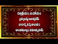 భక్తి శ్రద్ధలతో ఈ దత్త స్త్రోత్రం పారాయణ చేయడం వలన ఉదర అజీర్ణ సంబంధిత వ్యాధులు తొలగుతాయి