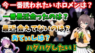 ホロメンについていろいろ語るわるいこまつりちゃん【ホロライブ/切り抜き/夏色まつり】