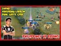 Z4pnu Against Brunei Team! - Mobile Legends - MLBB