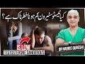 Low Testosterone is big Problem &  Ways to Increase Testosterone | Urdu Hindi | Dr.Harris Qureshi