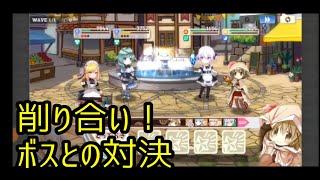 【きららファンタジア】愛のバレンタインチョコバトル シナリオクエスト 後編 ボスバトル！【314】