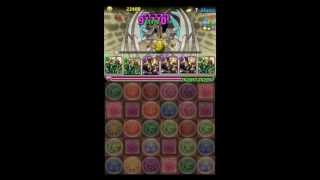 パズドラ「伝説の機龍・ヴァルハラ 超級」ドラパ攻略動画