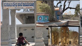 kamedianHalli to Bengaluru Tirupati bypass