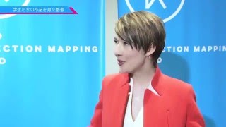 【公式】審査員インタビュー「東京プロジェクションマッピングアワード vol.0」