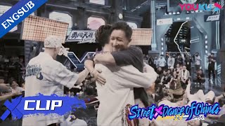 Han Geng and Henry dance in the same stage after 12 years | Street Dance of China S4 | YOUKU