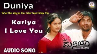 Duniya I "Kariya I Love You" Audio Song I Duniya Vijay, Rashmi I Akshaya Audio