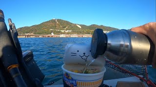 【パックラフトで釣り】　海上即席麺　【The Packraft Fishing】