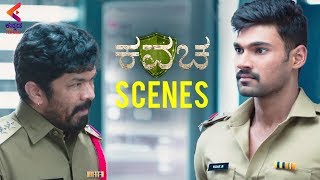Kavacha Movie Scenes | Kajal Aggarwal | Bellamkonda Sreenivas | Kannada Movies | Kannada Filmnagar