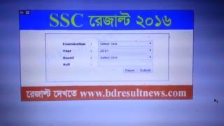 SSC result 2016 published