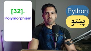 32 - Polymorphism | Schools Management System (Part 4) | Python Pashto Course