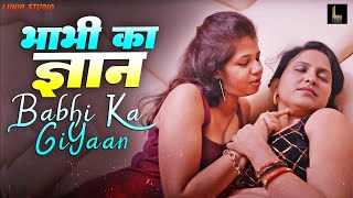 Bhabhi Ka Gyaan | भाभी का ज्ञान | Hindi Romantic Crime Story | Crime Web Series