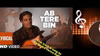 Ab Tere Bin Jee Lenge Hum - Aashiqui (1990)