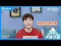 【管栎guanyue】百度文娱 x 管栎：我的冰雪故事