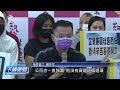 20230809 公視下晡新聞 台積電宣佈去德國設廠 高雄廠欲改做2奈米晶片