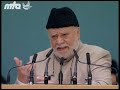 urdu living relationship with allah speech maulana mubarak a. nazir