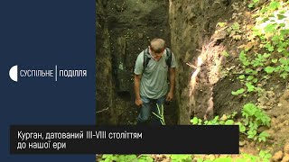 Курган скіфської доби розкопали «чорні» археологи на Хмельниччині
