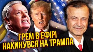 ❗️ПІНКУС: Усі! ТРАМП СЕБЕ ПОХОВАВ. Чекайте на імпічмент. У США скандал через Україну. Це не зупинити