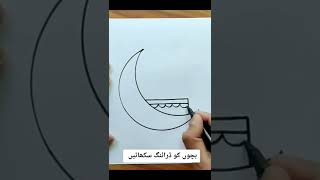 Islamic drawing learn @learndrawingtricks8439