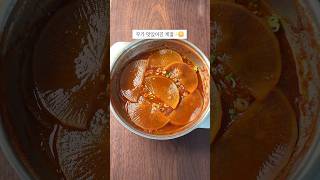 재료는 단 하나!