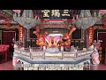 广东汕头灵山寺洪氏祖祠，唐朝工部尚书洪大丁，为何建祠于此？【潮游记】