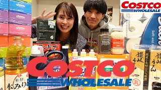 【購入品】コストコ購入品紹介第四弾★20点・おすすめ商品・購入金額発表！