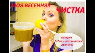 моя весенняя чистка