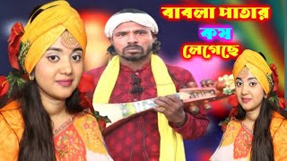 গুরু আমার মনের ময়লা যাইবো কেমনে | Babla Patar Kosh Legeche | বিচ্ছেদ গান | Ranju Baul | GMTV