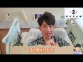 【抗癌分享特輯二😲】抽骨髓😷｜什麼是骨髓穿刺檢查 💉｜為什麼要做骨髓檢查 💀｜骨髓穿刺的過程 🩺 ｜骨髓檢查的感覺 🤔《東東雲吞麵》 新冠肺炎 香港護士 香港醫護 護理 淋巴癌 抽骨髓