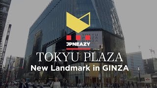 TOKYU PLAZA : New landmark in Ginza opened on Mar. 31st, 2016