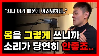 로이킴 신곡 잘 부를 수 있을까요...?(유료레슨 공개)