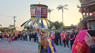 【蘆洲清聖堂-官將首】~112淡水義山集應廟保儀尊王建廟50週年遶境