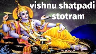 Vishnu Shatpadi Stotram by Adi Shankaracharya || Vishnu Shatpadi Stotram with lyrics and meaning..