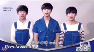 Tfboys 代言 舒肤佳 safeguard [Astraea星宇站]