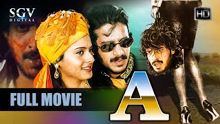 A Kannada Full Movie | Upendra | Chandini | Archana | Gurukiran | Upendra A Movie