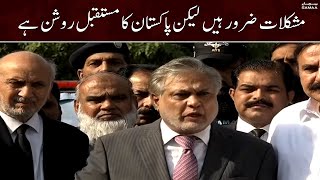 There are definitely difficulties, but the future of Pakistan is bright | Ishaq Dar | SAMAA TV