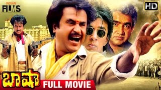 Basha Telugu Full Movie HD | Rajinikanth | Nagma | Raghuvaran | Deva | Suresh Krishna | Indian Films