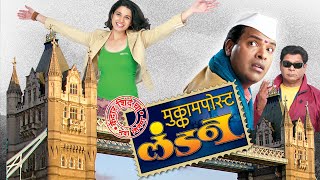 Mukkam Post London - Superhit Marathi Comedy Movie - Bharat Jadhav - Mrunmayee Lagoo - Mohan Joshi