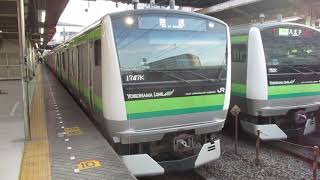 横浜線回送電車E233系6000番台H004編成　東神奈川駅発車