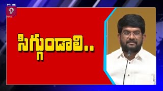 TDP MLC Sri Manthena Satyanarayana Raju Press Meet On Yesterday's Council Session | Prime9