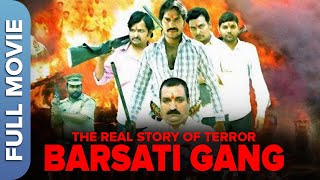 बरसाती गैंग  - एक खुनक कहानी - The Real Story Of Terror |Hindi Crime Movie  | Shivkumar Vishwakarma