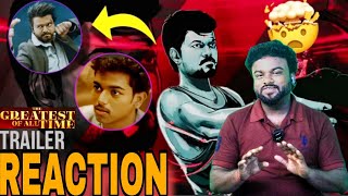 G.O.A.T Movie🔥Trailer Reaction Video🤩|IN TAMIL|Thalapathy Vijay|Venkat Prabhu|yuvan|Prasanth|