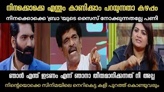 സിനിമയിലെ നെറികെട്ട കളി പുറത്ത് കൊണ്ടുവരും | Saji Nanthyattu |  Sandra Thomas | Hashmi | Trolls